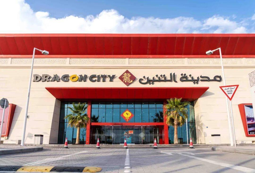 Bahrain Dragon City wis mbangun pembangkit listrik tenaga surya